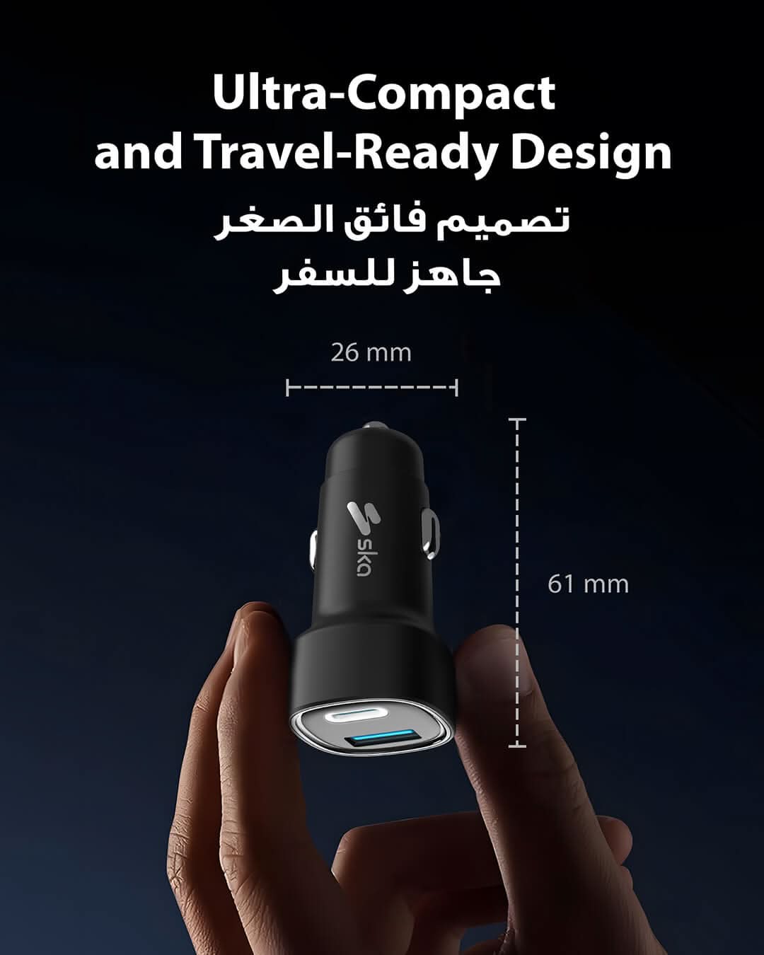 Ska lifestyle 48W Dual Port Car Charger CMC0480