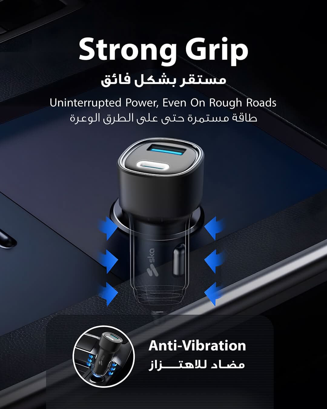 Ska lifestyle 48W Dual Port Car Charger CMC0480