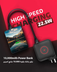 Ska lifestyle Black 3-IN-1 Travel Charger Mag Power Bank