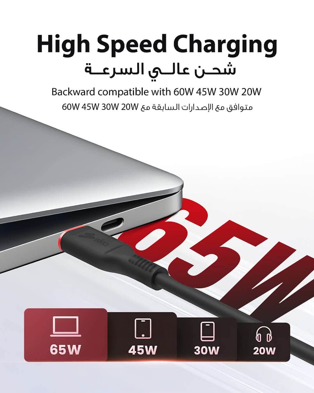 Ska lifestyle Black ENERGY LINE-II USB-C TO USB-C CABLE