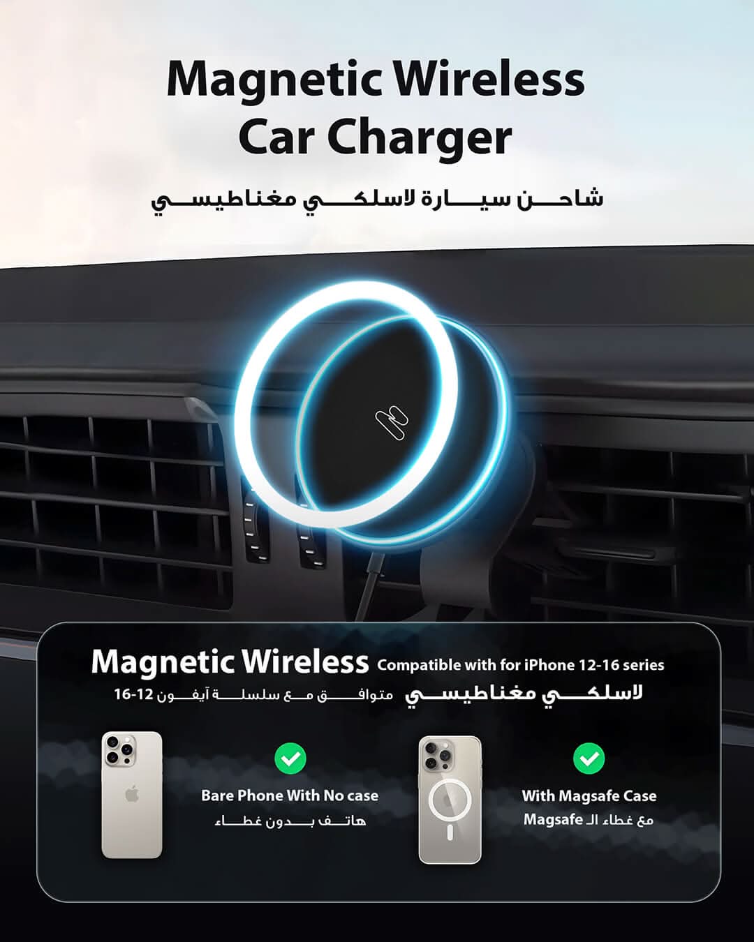 Ska lifestyle Black Mag-Wireless Car Charger Mount