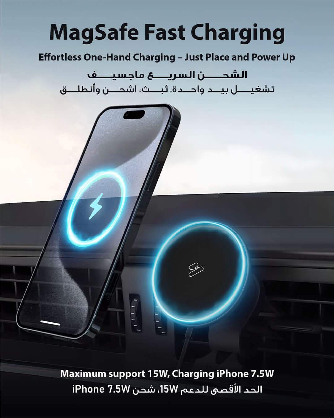 Ska lifestyle Black Mag-Wireless Car Charger Mount