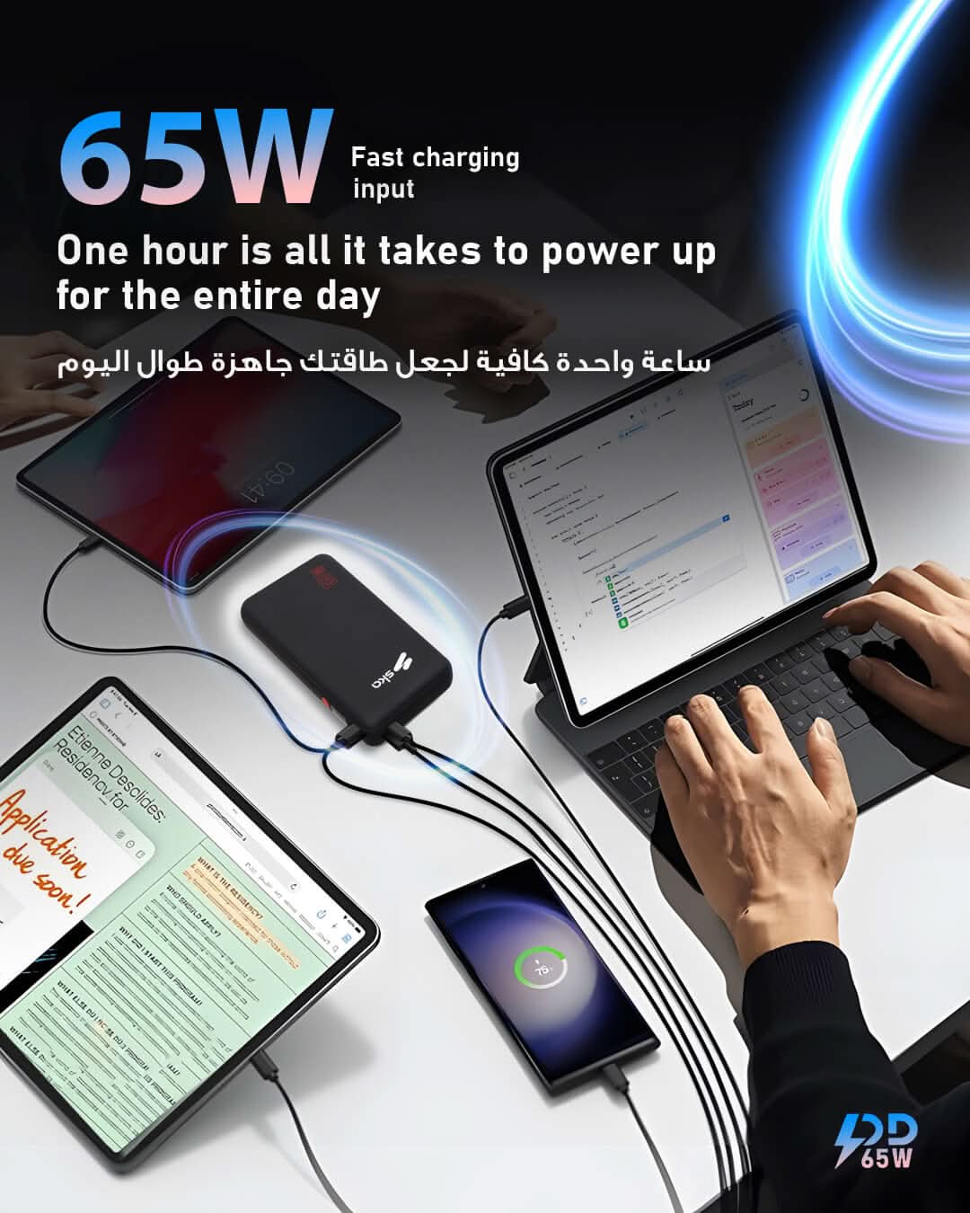Ska lifestyle Black Re-Fuel PD65W 20000 Power Bank