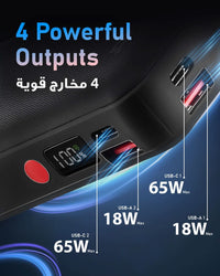 Ska lifestyle Black Re-Fuel PD65W 20000 Power Bank