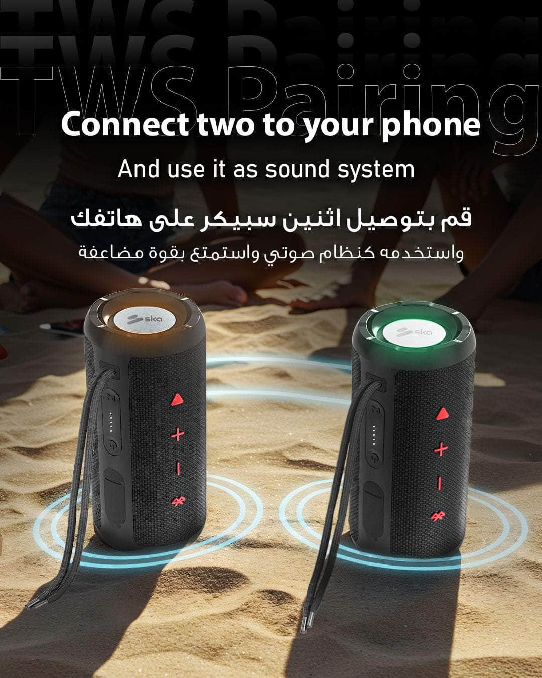 Ska lifestyle Black Wavebox Speaker