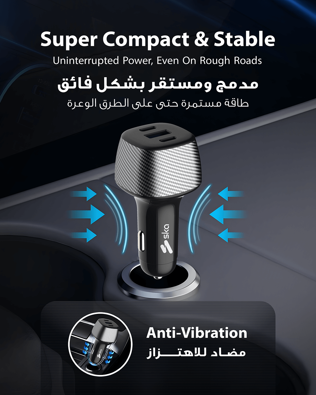 Ska lifestyle Car Charger 103W CMC1030