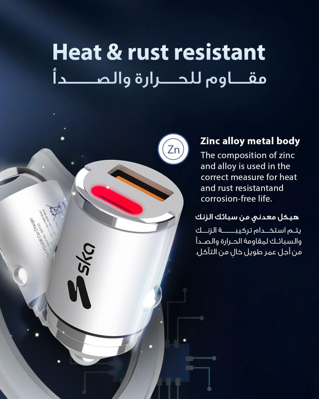Ska lifestyle Silver Dual Port PD30W Car Charger