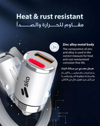 Ska lifestyle Silver Dual Port PD30W Car Charger