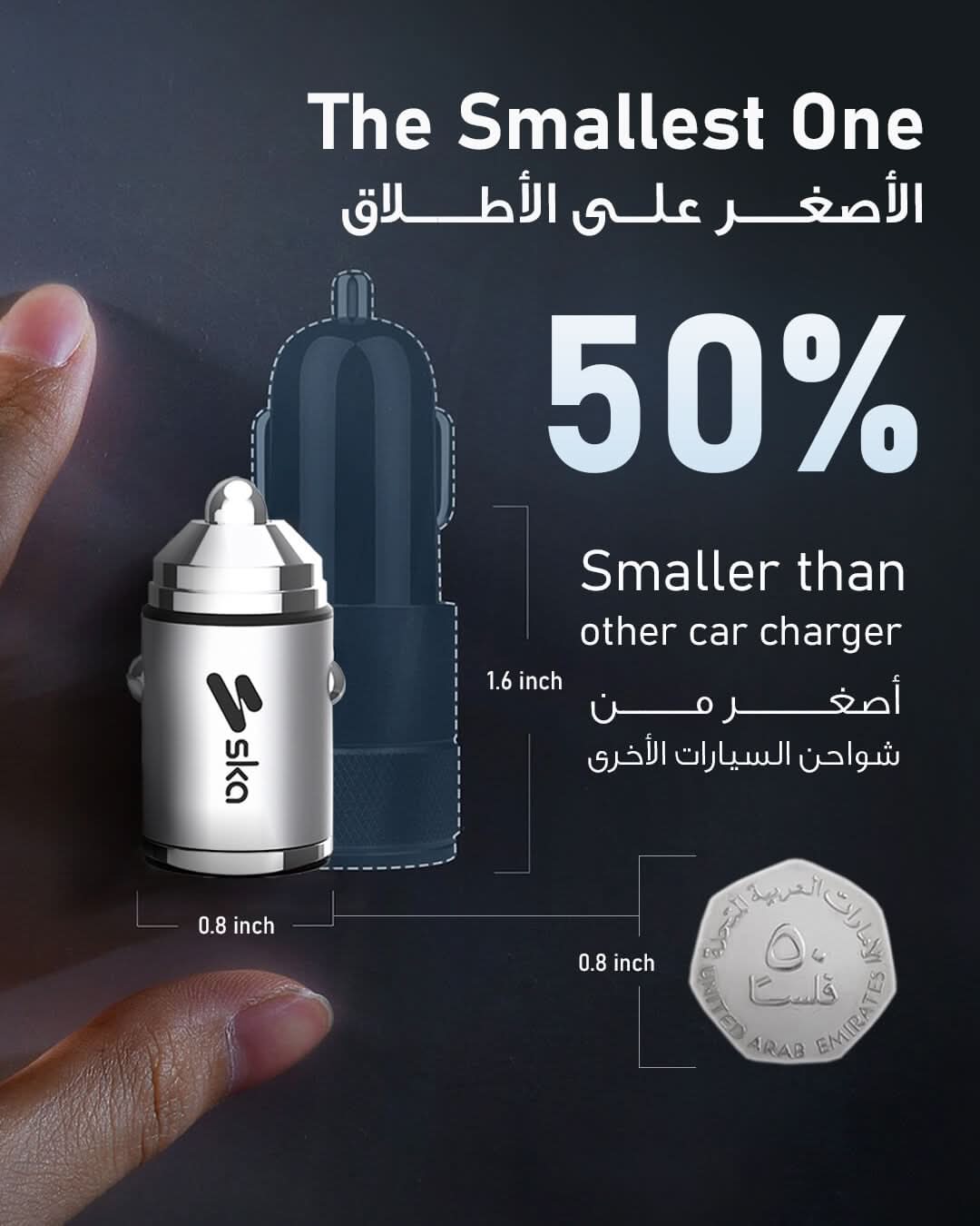 Ska lifestyle Silver Dual Port PD30W Car Charger