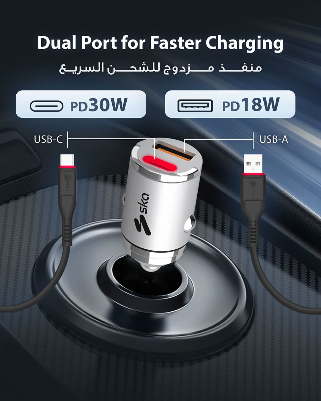 Ska lifestyle Silver Dual Port PD30W Car Charger