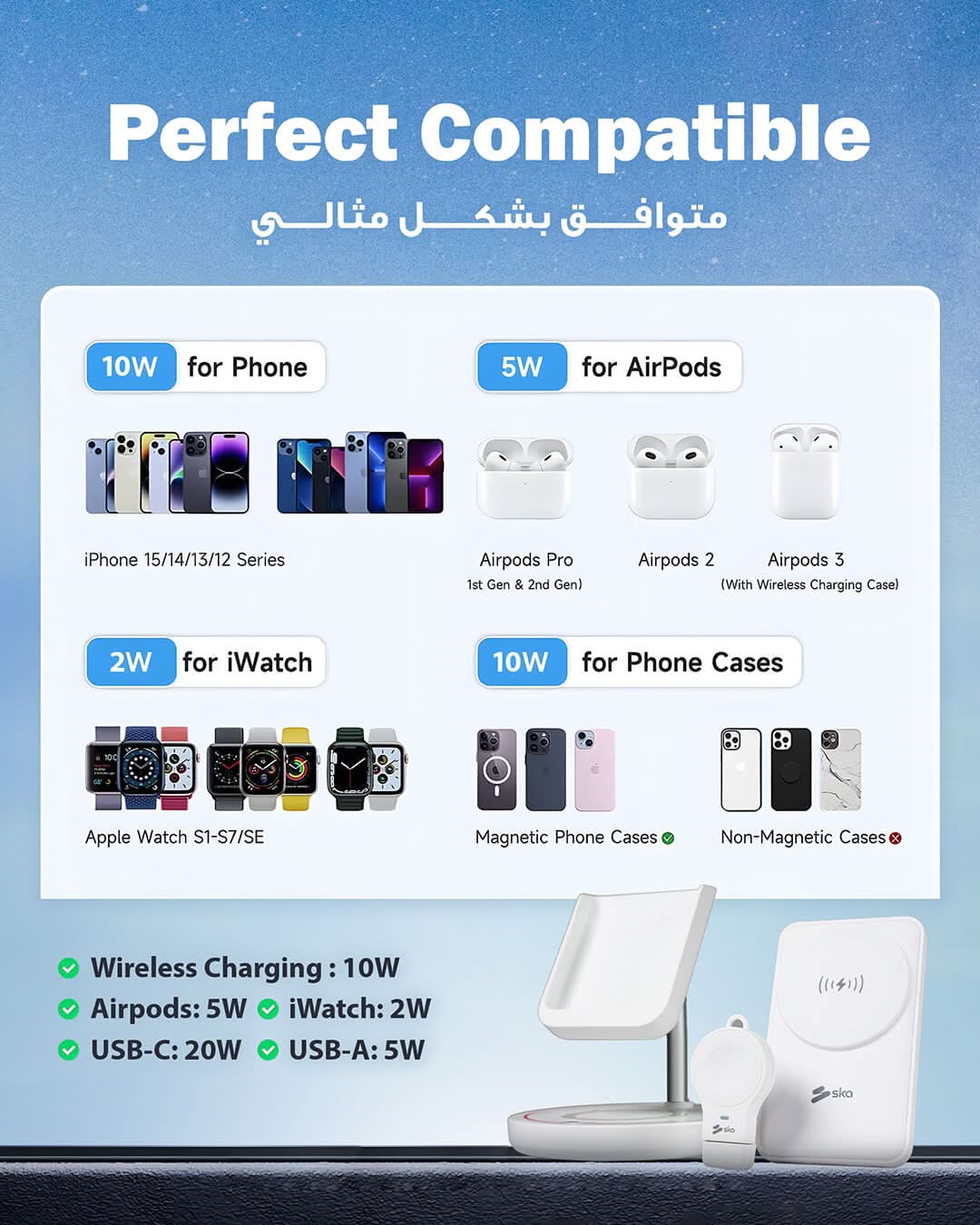 Ska lifestyle White 4-IN-1 Mag-Wireless Charging Station