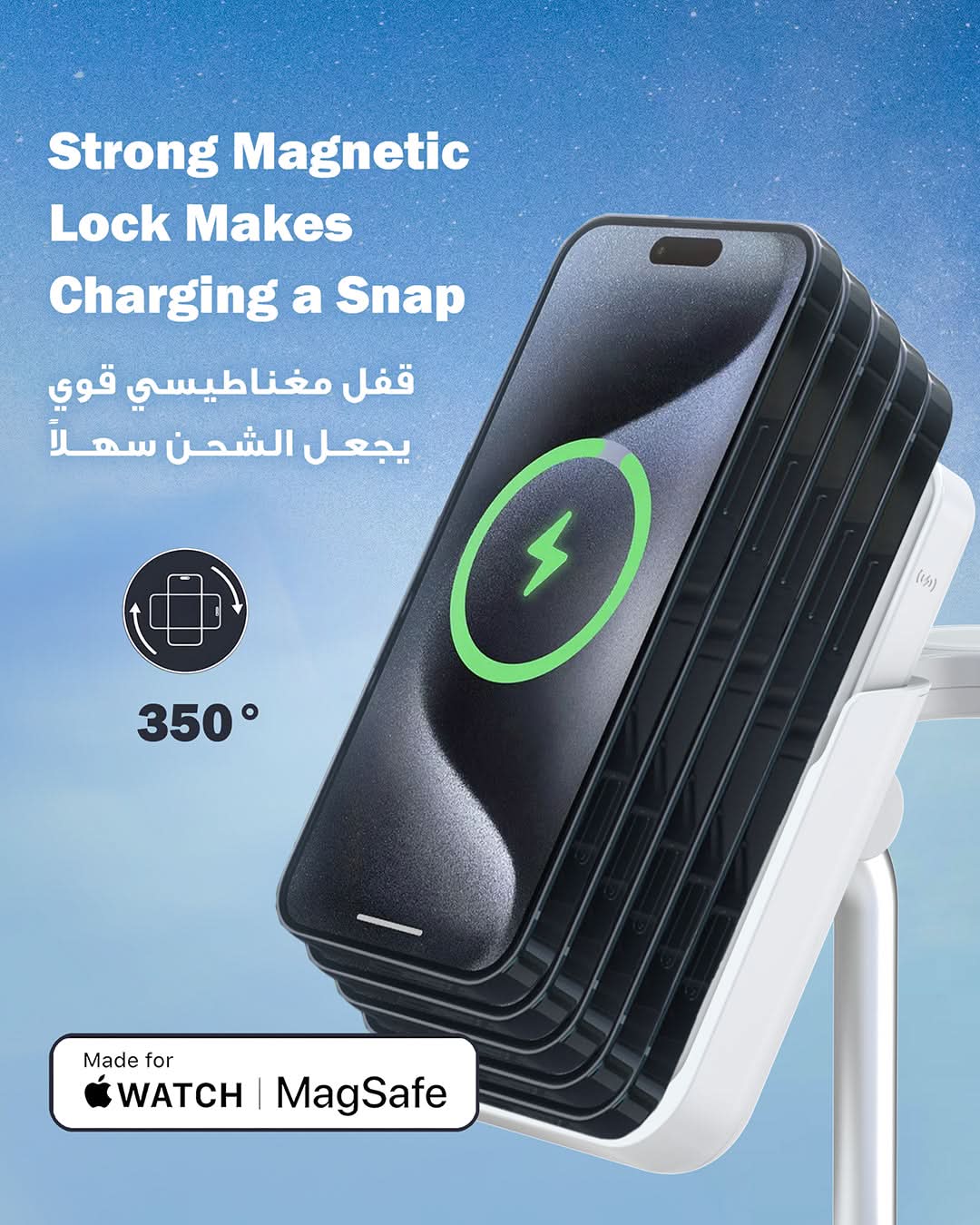 Ska lifestyle White 4-IN-1 Mag-Wireless Charging Station